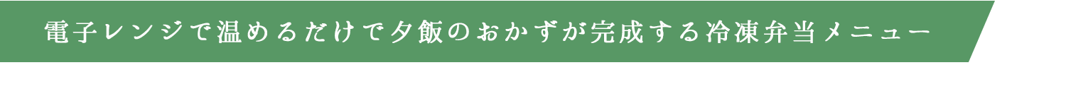 その他　元気なシルバー世代に送る4つの和彩ごよみ