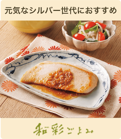 メタボが気になる方におすすめ