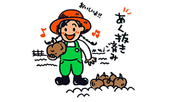 国産大豆のきなり