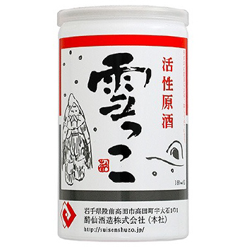 No14 活性原酒　雪っこ